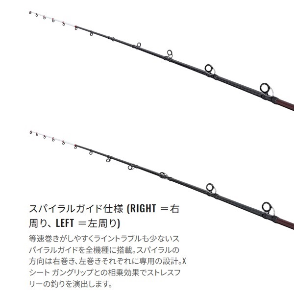 24 炎月 XTUNE